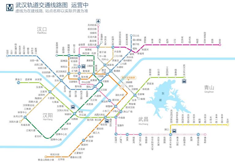 案例展示-轨道交通-2