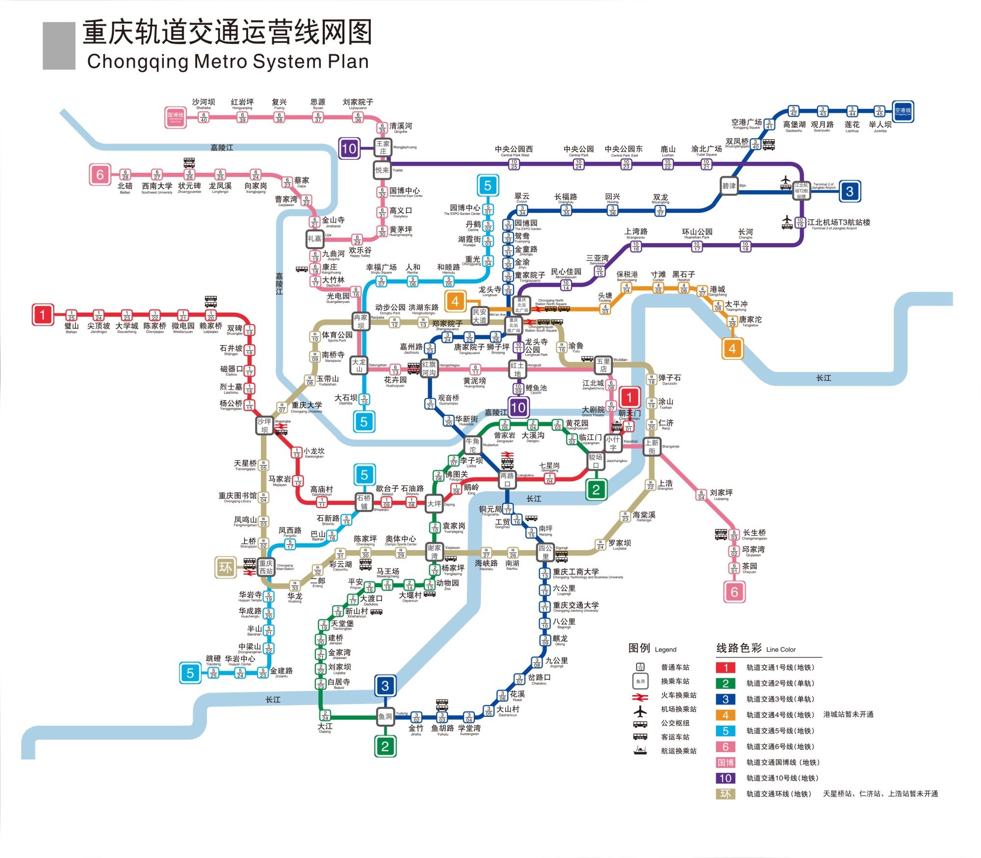 案例展示-轨道交通-3